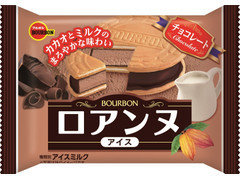 ロアンヌ アイス チョコレート